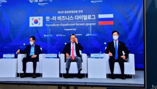 Бизнес-диалог «Россия – Республика Корея»