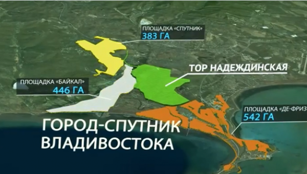 Правительство выделит более 15,5 млрд руб.  на развитие города Спутник